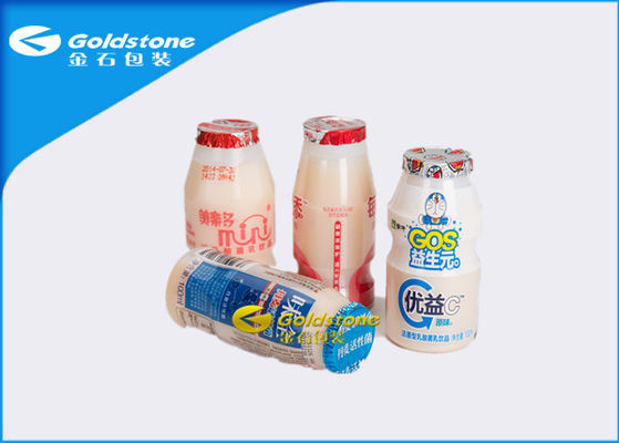 Polyester Coating Aluminium Foil Lid, Heat Seal Lacquer Aluminium Foil Packaging