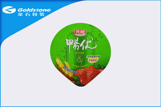 Die Cut Aluminium Heat Seal Foil Lids High Puncture Resistance, 74.5mm Diameter