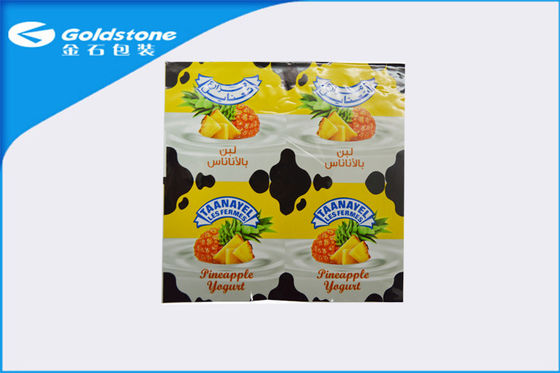 Kustom Embossed Aluminium Sealing Film Dengan Ketahanan Tusukan Tinggi